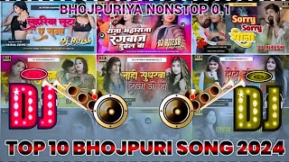 Nonstop Bhojpuri Song 2024 Bhojpuri Nonstop Dj Remix Song 2024 All  Singers [upl. by Ramiah]