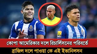 ব্রাজিলের কোপার দলে কে এই ইভানিলসন Evanilson Skills  Brazil Copa Squad  Who Is Evanilson [upl. by Ahtael]