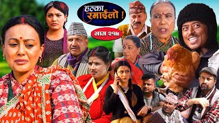 Halka Ramailo  हल्का रमाईलो  Episode 217  11 Feb  2024  Balchhi Dhurbe  Nepali Comedy [upl. by Hanahsuar]