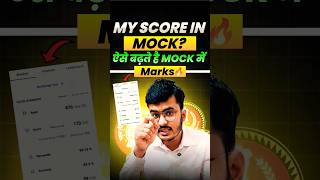 My Score In Mocks 😎🔥 ऐसे बढ़ाओ Marks 📈 ssc cgl cgl2025 ssc2025 rrb ntpc2024 rrbntpc shorts [upl. by Baum]