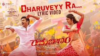 Ramabanam  DharuveyyRa Song Lyrical Video  Gopichand  Dimple Hayathi  Sriwass  Mickey J Meyer [upl. by Naylor740]