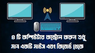 How to Control Multiple Computers with One Mouse and Keyboard  Mouse without Borders [upl. by Sihtam898]