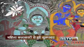 Indianama  Madhubani Paintings The Exotic Art of Mithilanchal [upl. by Ahasuerus]