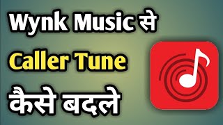 How To Change Hellotune In Wynk Music  Wynk Music Se Caller Tune Set Kaise Kare [upl. by Bennir]