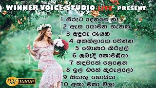 Best Of Sinhala Old Songs Nonstop  ඒකාලෙ අහපු හොදම සිංදු ටික  Best of Sinhala Song Collection [upl. by Simona687]