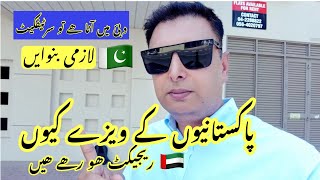 Dubai Visit Visa New Update Today 2023  Dubai Visit Visa Update For Pakistani [upl. by Llyrad]