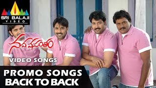 Nava Vasantham Promo Songs Back to Back  Video Songs  Tarun Priyamani  Sri Balaji Video [upl. by Hallsy]