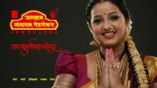 rajeshahi advt jagannath gangaram pednekar jewellers [upl. by Esilehs569]