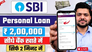 SBI Bank Se Loan Kaise Le 2024  SBI Personal Loan Online Apply  How to Apply For SBI Personal Loan [upl. by Aicul]