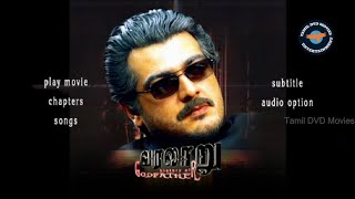 Varalaru  2006  Tamil  Full Movie  Ajith Kumar  Asin  Kaniha  Tamil DVD Title [upl. by Paver]