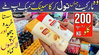 Cosmetics amp Makeup Wholesale Market In Pakistan  Karkhano Market Peshawar [upl. by Ecilef]