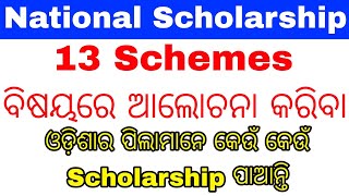 National Scholarship Portal 2024 Schemes and Last DateOdisha National Scholarship For ScStObcGen [upl. by Eniladam]