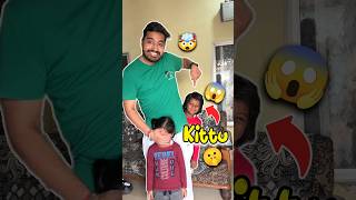 Finally Kittu Aa Gayi🤫🤯 417 minivlog ashortaday tranding shorts [upl. by Asined]