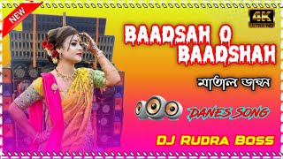 বাদশা ও বাদশা baadsah o baadshah Dj Malel Danes Song Dj Rudra Boss [upl. by Nyluqcaj58]