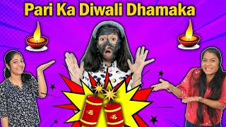 Pari Ne Kiya Diwali Dhamaka  Funny Diwali Story  Paris Lifestyle [upl. by Saidnac]