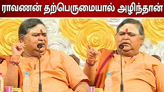 ராவணன் தன் பெருமையால் அழித்தான்  Ilangai Jayaraj Speech  MEGA TV [upl. by Ahsikcin865]