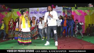 Mora Dulurula Tharu Song Raj Kusmi amp Sonu Kusmi ko Bejod Prastuti Maghi Special Program 2079 [upl. by Bernt981]