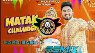 Matak Chalungi Dj Remix Song Aman Jaji Sapna Choudhary New Hariyanvi Song🎵 Hard Bass Mix [upl. by Sirob]