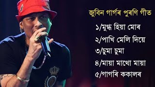 Zubeen Garg Old Hits Song ❤️ Zubeen Garg Assamese New Song 💜 Zubeen Garg Song [upl. by Ahsemot]