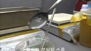 무전해 니켈 텅스텐 초 내산성 코팅electroless plating nickel tungstenavi [upl. by Rangel]