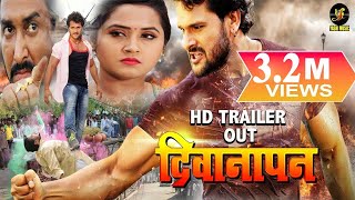 Khesari Lal की देशभक्ति भोजपुरी फिल्म  Latest Bhojpuri Movie [upl. by Crystie]