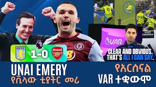 Unai Emery የቪላው ቲያትር መሪ የአርሰናል VAR ተቋውሞ Tribune Live  Tribune Sport [upl. by Veronika]