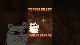 БРАТ добывает АЛМАЗЫ быстрее чем я копаю КАМЕНЬ 😂👉🤔 Играем в Minecraft 1211 выживание с модами [upl. by Anahsohs]