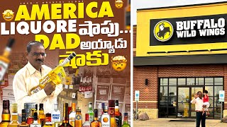 America Wine Shop  Dad Shock  Telugu vlogs from USA  Yourss Kranthi Vlogs [upl. by Kral]