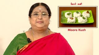 Recipe 15 Moore Kuzhu [upl. by Wan]