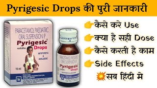 pyrigesic drop uses  price  composition  dose  side effects  review  in hindi [upl. by Tyika]