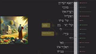 Sing Scripture in Hebrew Gen 3916 Cantillation [upl. by Nigen]