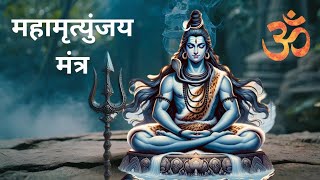 Maha Mrityunjaya Mantra 108 times  Peace and Healing  Meaning with benefits mrityunjay shiv [upl. by Cherilynn]