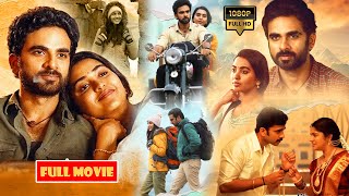 Ashok Selvan And Ritu Varma Telugu Superhit HD Comedy Drama Movie  Jordaar Movies [upl. by Garvey]