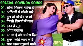 90S Love Hindi Songs 💘90S Hit Songs 💘 Udit Narayan Alka Yagnik Kumar Sanu Lata Mangeshkar 💞Song [upl. by Liss]