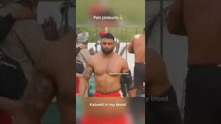 Palajalapuria🏋️🤼Kabdaii in Blood kabaddi babarazam [upl. by Molli203]