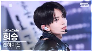 안방1열 직캠4K 엔하이픈 희승 No Doubt ENHYPEN HEESEUNG FanCam│SBS Inkigayo 241117 [upl. by Gadmon]