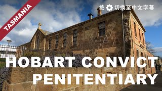 Hobart Convict Penitentiary Tasmania Australia [upl. by Clie]