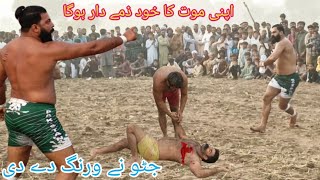 how to play Javed jattu vs bamsi vs sap vs khawar Awan vs Mela Baba Jahar Peer Multani wala [upl. by Iemaj]