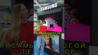 Это самый продаваемый телевизор SAMSUNG в России🔥🔥 [upl. by Ahseekan324]