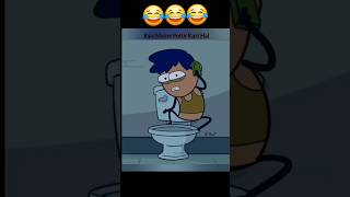 KYA MAINE POTTY KARI HAI funny notyourtype shorts trending popular comedy viralshorts [upl. by Aviv629]