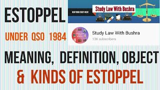 Estoppel I Estoppel Definition I Doctrine of Estoppel I Principle of estoppel [upl. by Felita266]