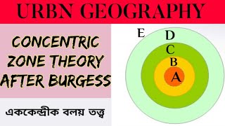 Concentric Zone Theory after Burgess এককেন্দ্রিক বলয় তত্ত্ব  Uraban Geography  geography [upl. by Ilahtan]