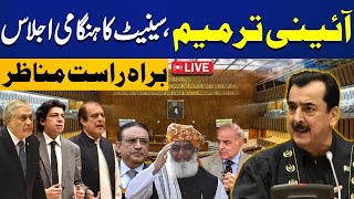 LIVE  Constitution Amendments  Heated Debate In Senate Session  19 Oct  Capital TV [upl. by Ahsytal572]