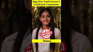 Bigg Boss Tamil Season 8 Confirmed 16 Contestants List  Vishal  Akshitha  Aarnav  Arun shorts [upl. by Eceinert]