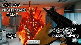 Endless nightmare hospital game walkthrough kannada  Rahu gaming [upl. by Ahtrim]