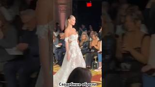 Bridal Fall 2024 NY fashion [upl. by Truda]