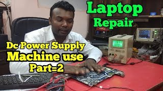 How to Use Dc Power Supply Machine in Hindi [upl. by Grayson]