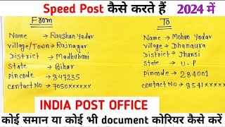 Speed Post kaise karecourier post office me kaise kare how to write address on envelope [upl. by Derfnam]