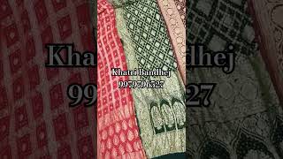 Banarasi pure georgette Bandhani sarees sareeviralreelsreels onlineshopping viralvideo shorts [upl. by Weston]