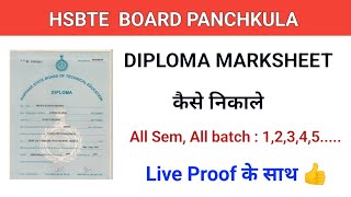 Hsbte diploma marksheet download kaise kare 2024 How to download hsbte marksheet  Man of technical [upl. by Sorips765]